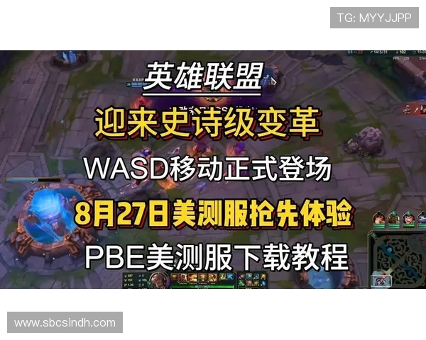 《探索S15英雄联盟赛季新英雄与战术变革带来的影响与挑战》