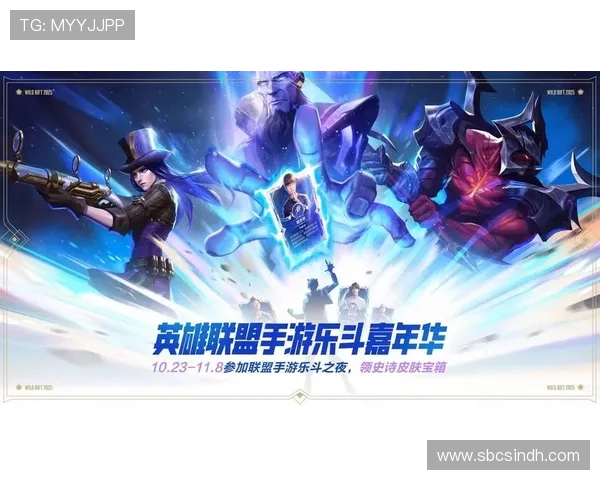 决战荣耀巅峰英雄联盟S15总决赛见证新王登基热血燃动全场