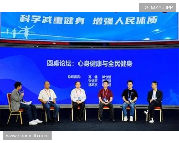 以全民健身为核心推动健康中国建设与体育强国全面融合发展路径研究