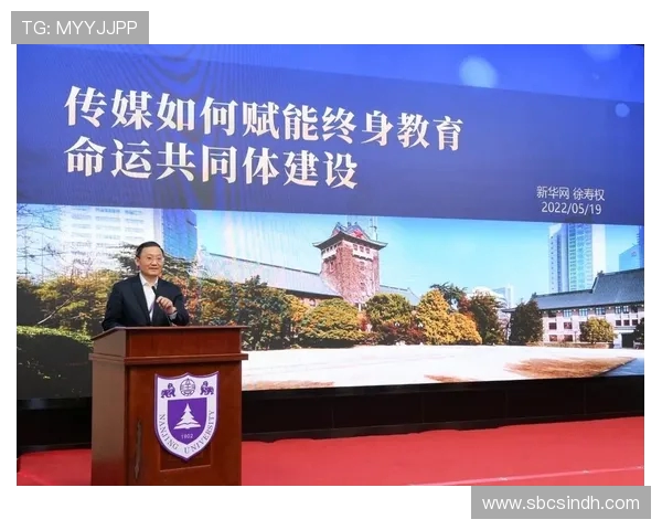 全球体育盛会激发全民热情推动国际交流共筑人类命运共同体