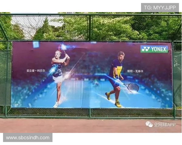 网球运动发展历程与技术革新对现代比赛风格的深远影响