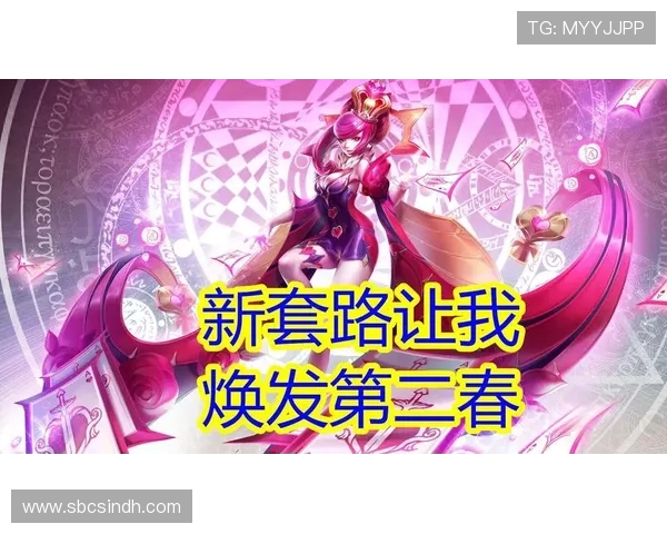 周娜独家揭秘王者荣耀游戏技巧与心得分享助你提升战斗水平