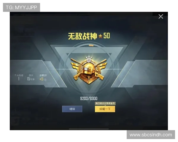 和平精英新手必看攻略全方位实力提升入门指南