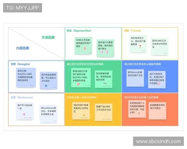 独家解析EDG战术演变与对手策略的深度对比分析