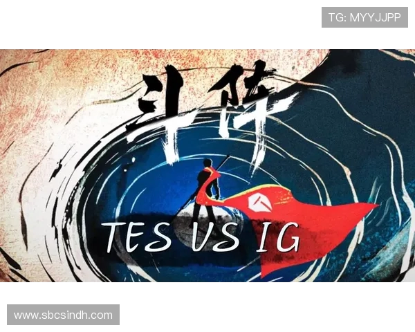 IG对决BLG谁能笑到最后焦点之战引爆LPL赛季新篇章 IG对决BLG谁能笑到最后焦点之战引爆LPL赛季新篇章