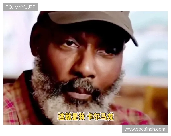 卡尔·马龙:从篮球巨星到社会贡献者的传奇人生与影响 卡尔·马龙:从篮球巨星到社会贡献者的传奇人生与影响