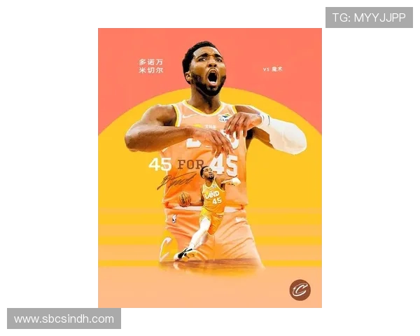 多诺万米切尔的崛起之路与NBA赛场的辉煌时刻解析